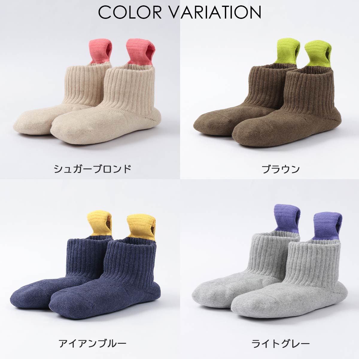 NAIGAI COMFORT かがまず履ける ループ付き らくらく着脱 ルーム