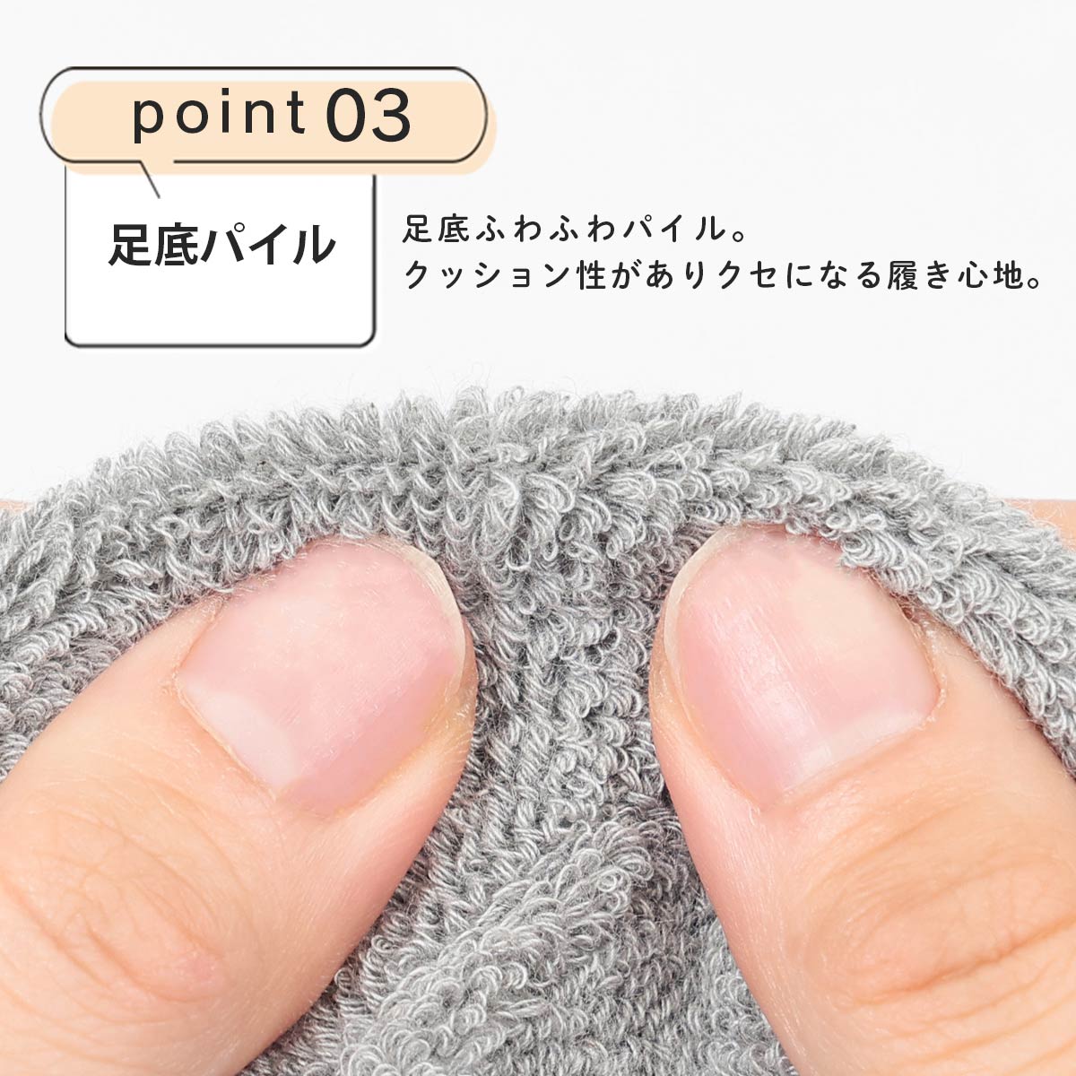 NAIGAI COMFORT かがまず履ける ループ付き らくらく着脱 ルーム