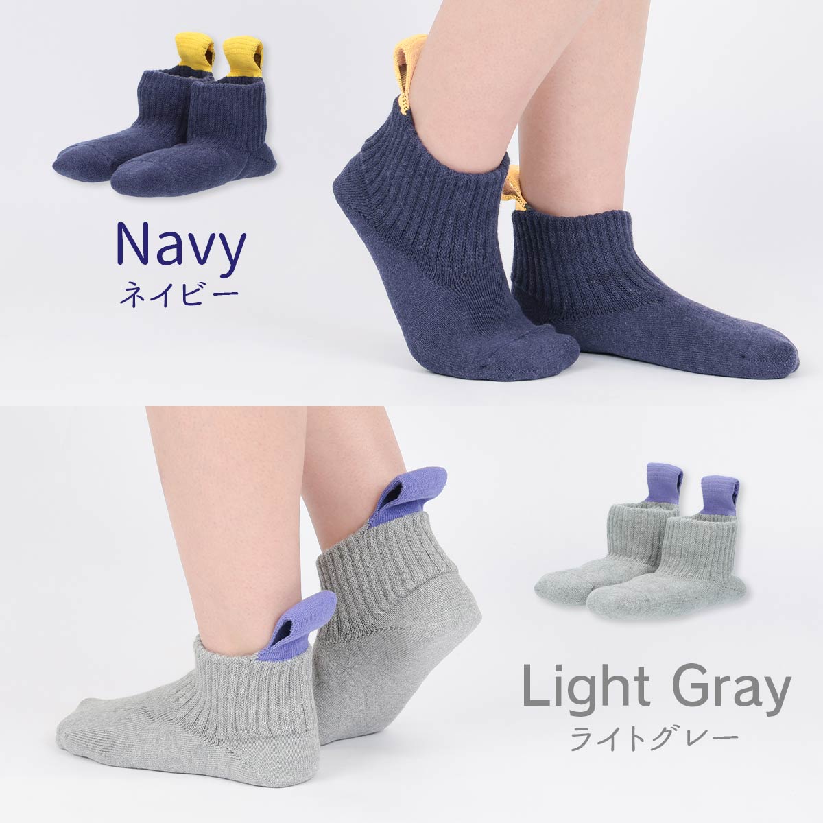 NAIGAI COMFORT かがまず履ける ループ付き らくらく着脱 ルーム
