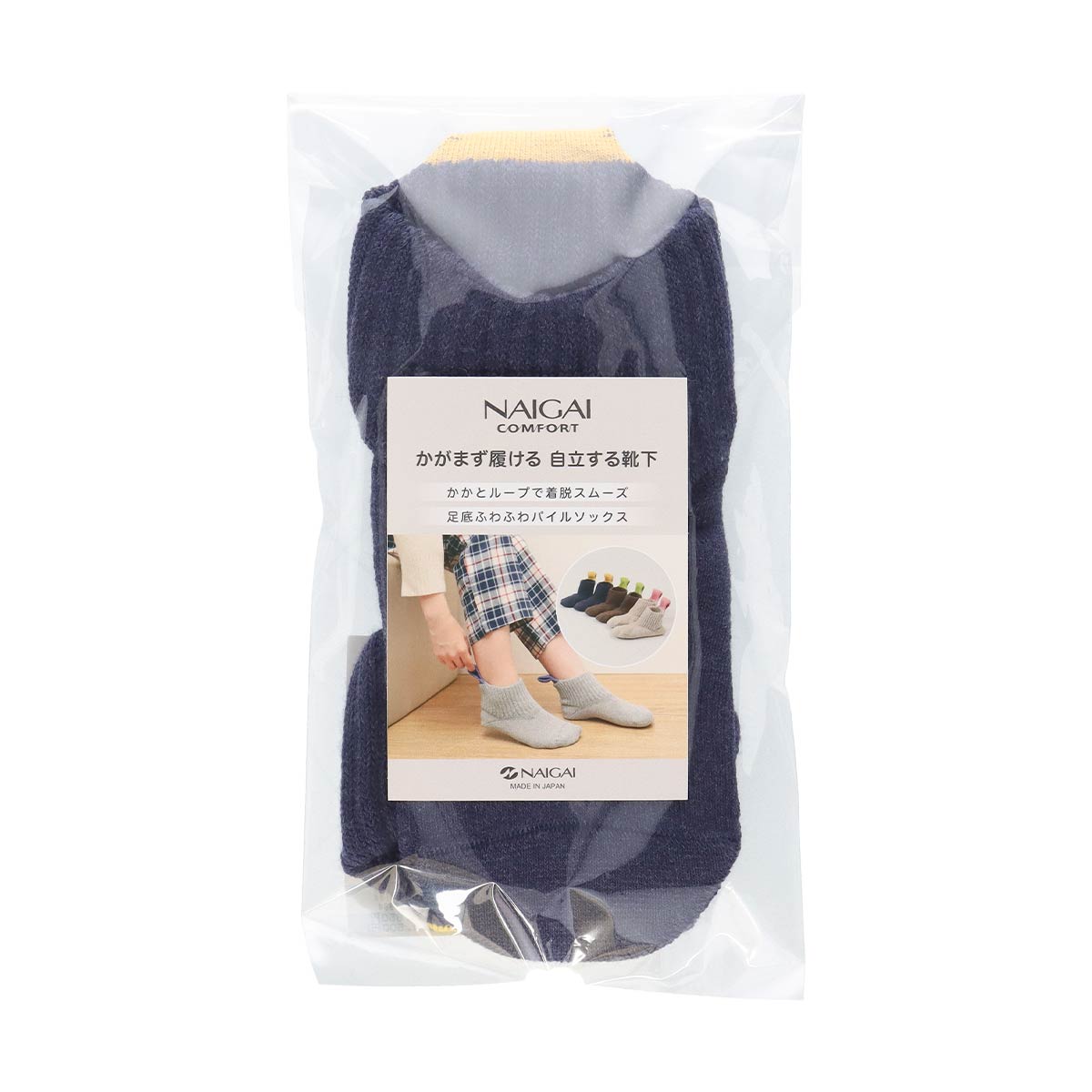 NAIGAI COMFORT かがまず履ける ループ付き らくらく着脱 ルーム
