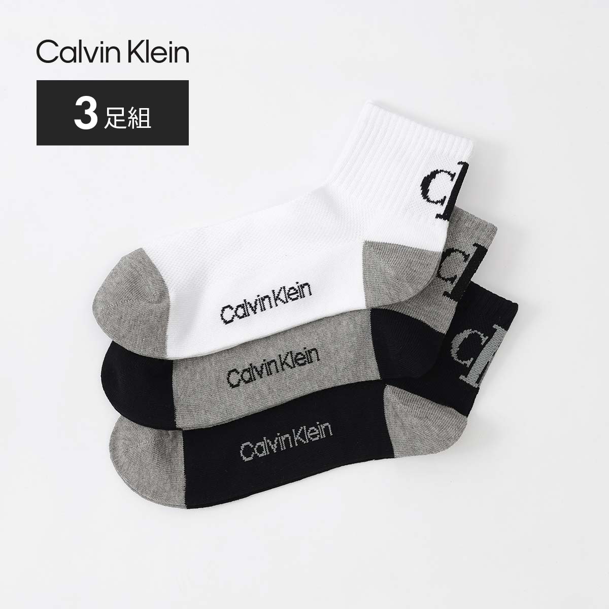 LANVIN COLLECTION 2足組 ビジネスソックス ギフトセット オール