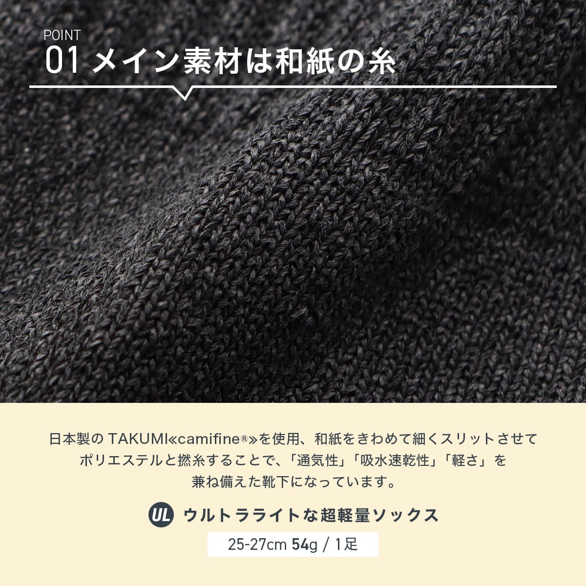 【新品未使用】BERLUTI ソックス 2足セット（箱、紙袋付） NAIGAI TRAIL 超軽量 和紙足袋ソックス （TAKUMI camifine®） 足