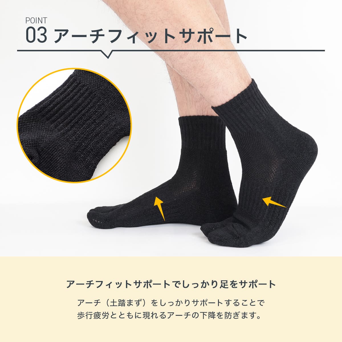 NAIGAI TRAIL 超軽量 和紙足袋ソックス （TAKUMI camifine®） 足