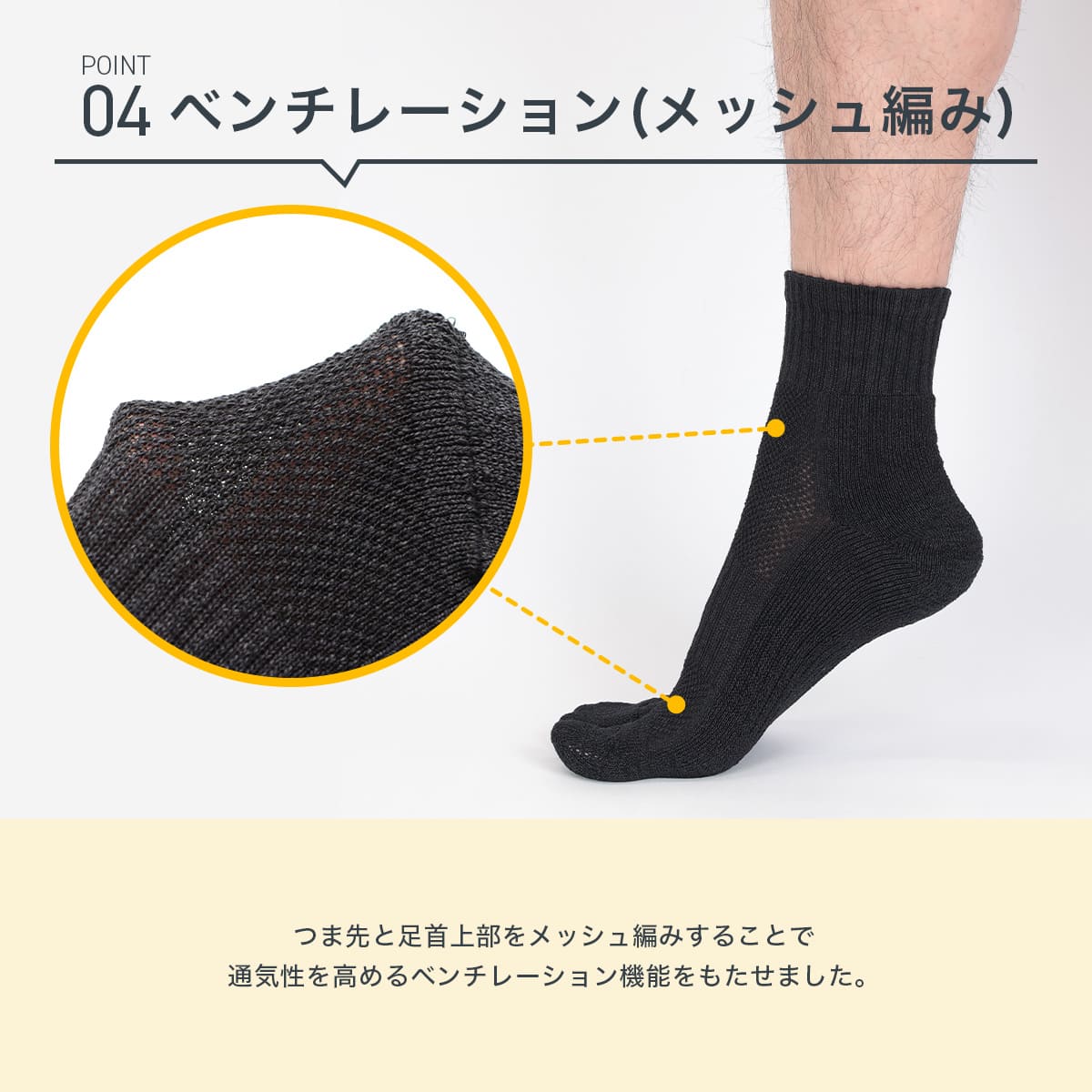 NAIGAI TRAIL 超軽量 和紙足袋ソックス （TAKUMI camifine®） 足