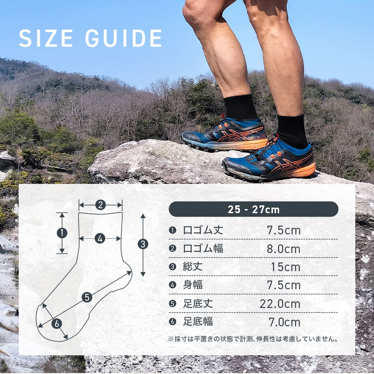 NAIGAI TRAIL 超軽量 和紙足袋ソックス （TAKUMI camifine®） 足