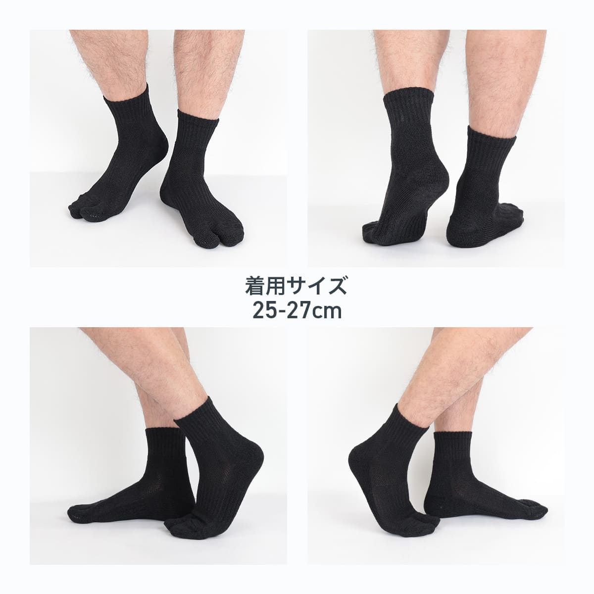 NAIGAI TRAIL 超軽量 和紙足袋ソックス （TAKUMI camifine®） 足