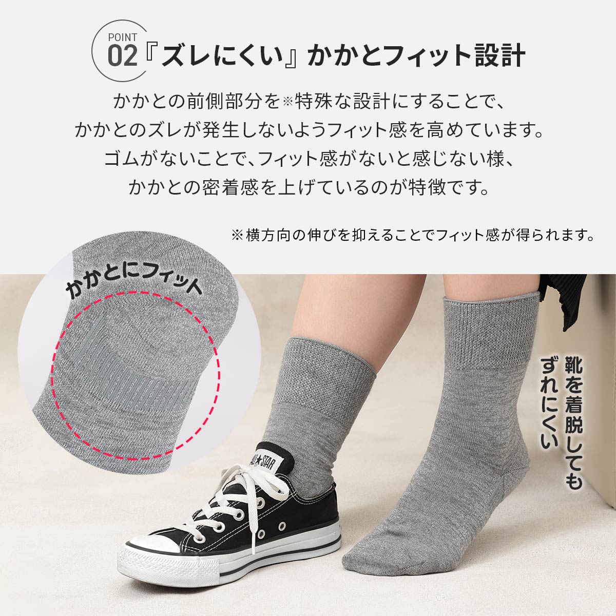 はな　靴下つけます みんなのくつした 【締めつけない靴下】ラメ 綿混 クルー丈 ふんわり