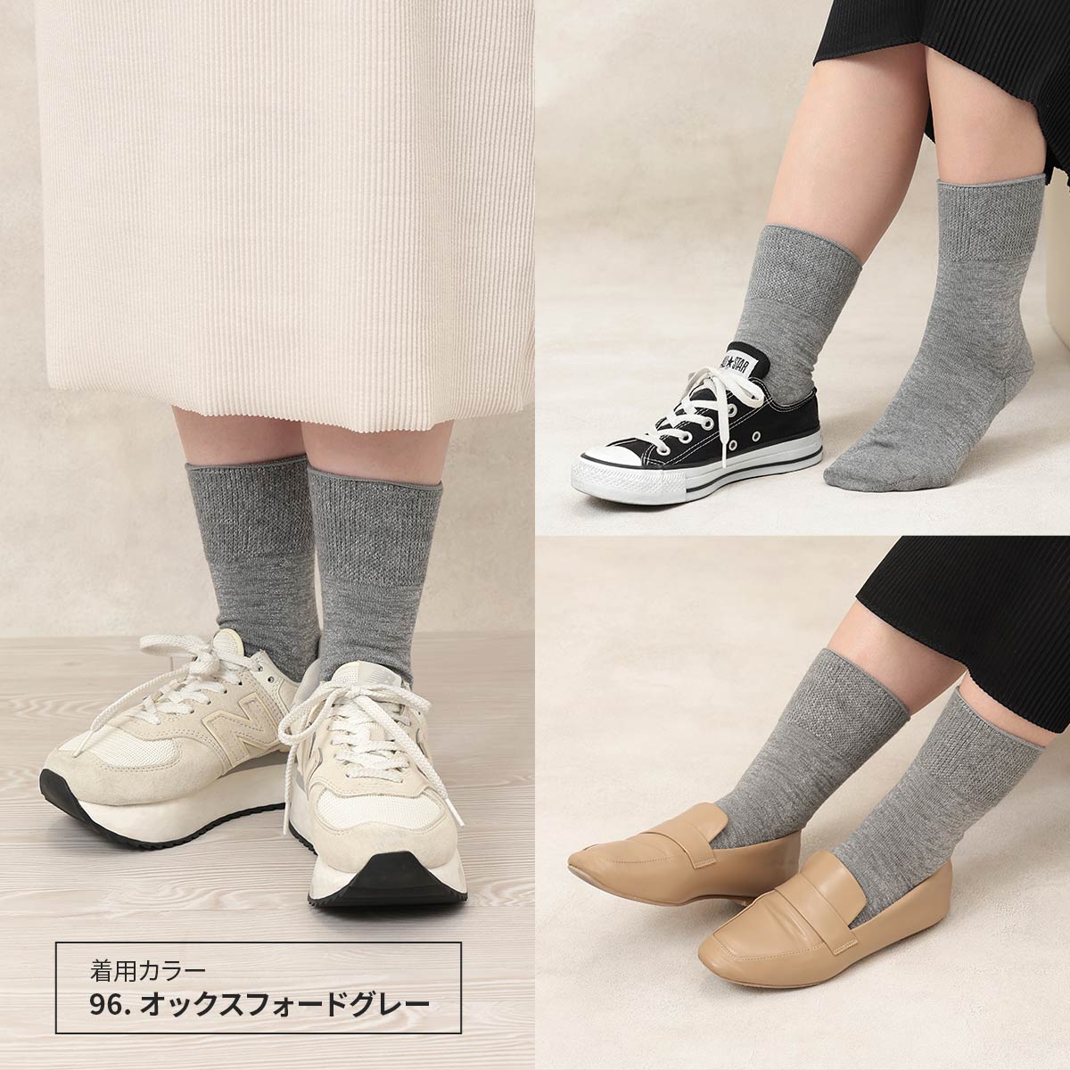 みんなのくつした 【締めつけない靴下】ラメ 綿混 クルー丈 ふんわり