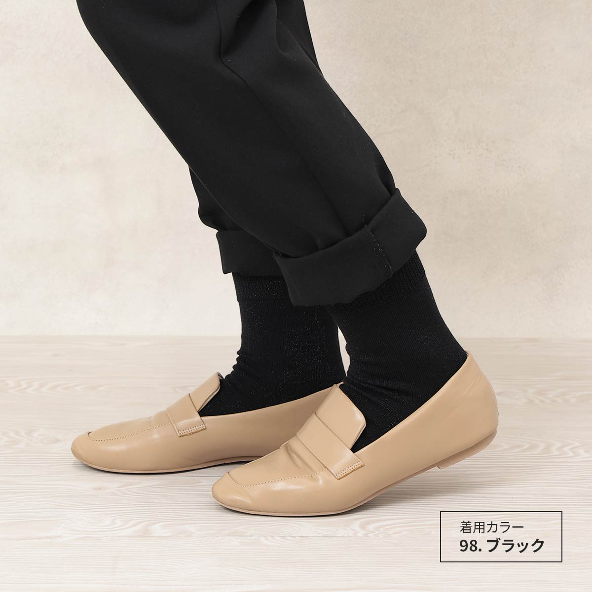みんなのくつした 【締めつけない靴下】ラメ 綿混 クルー丈 ふんわり