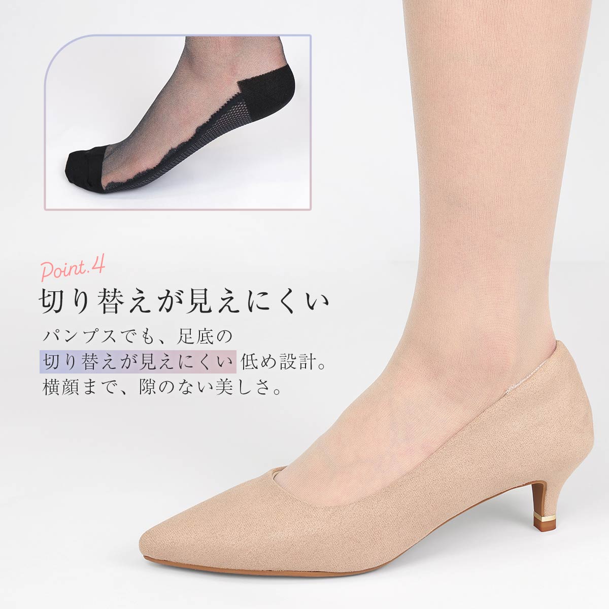 脚を美しく魅せるくつした ハイソックス グロータイプ（光沢あり