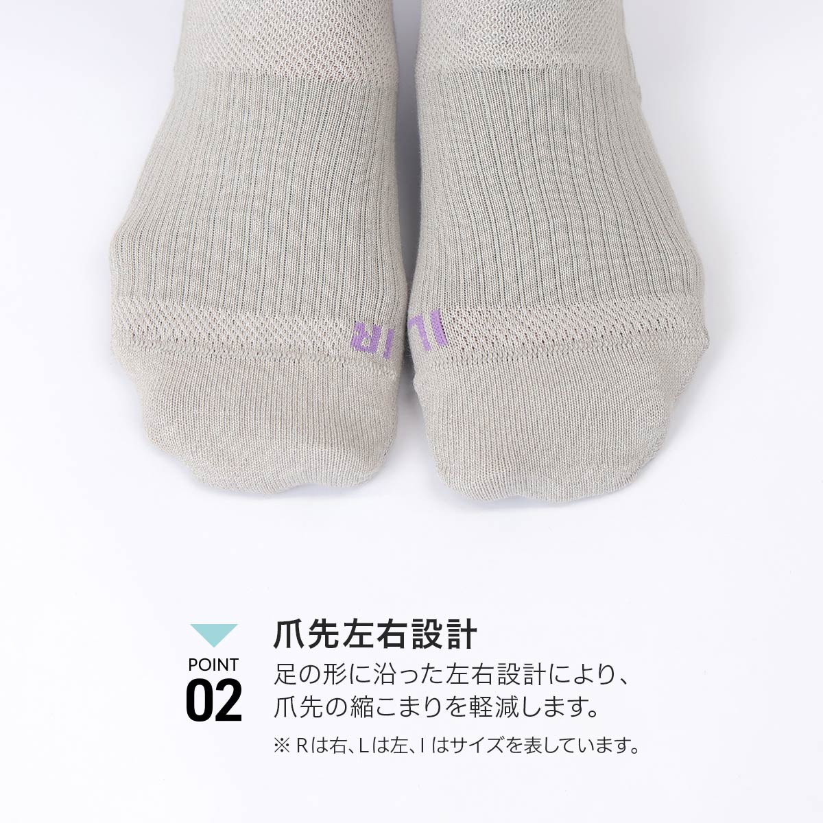 みんなのくつした【横アーチサポート】消臭 サスティナブル クルー丈