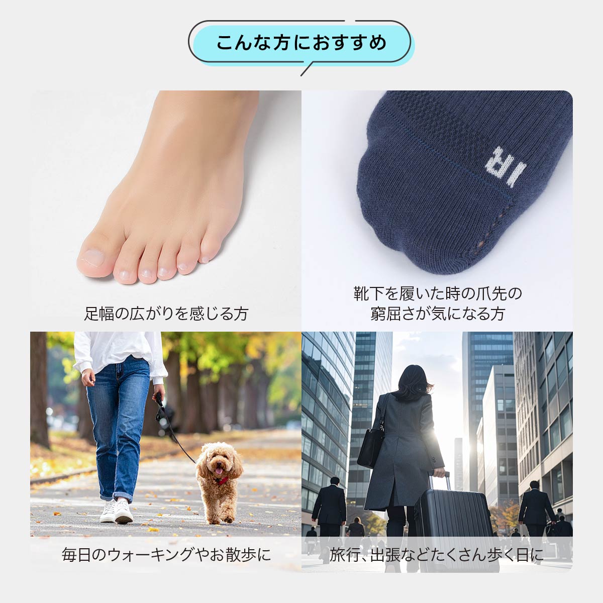みんなのくつした【横アーチサポート】消臭 サスティナブル ショート丈