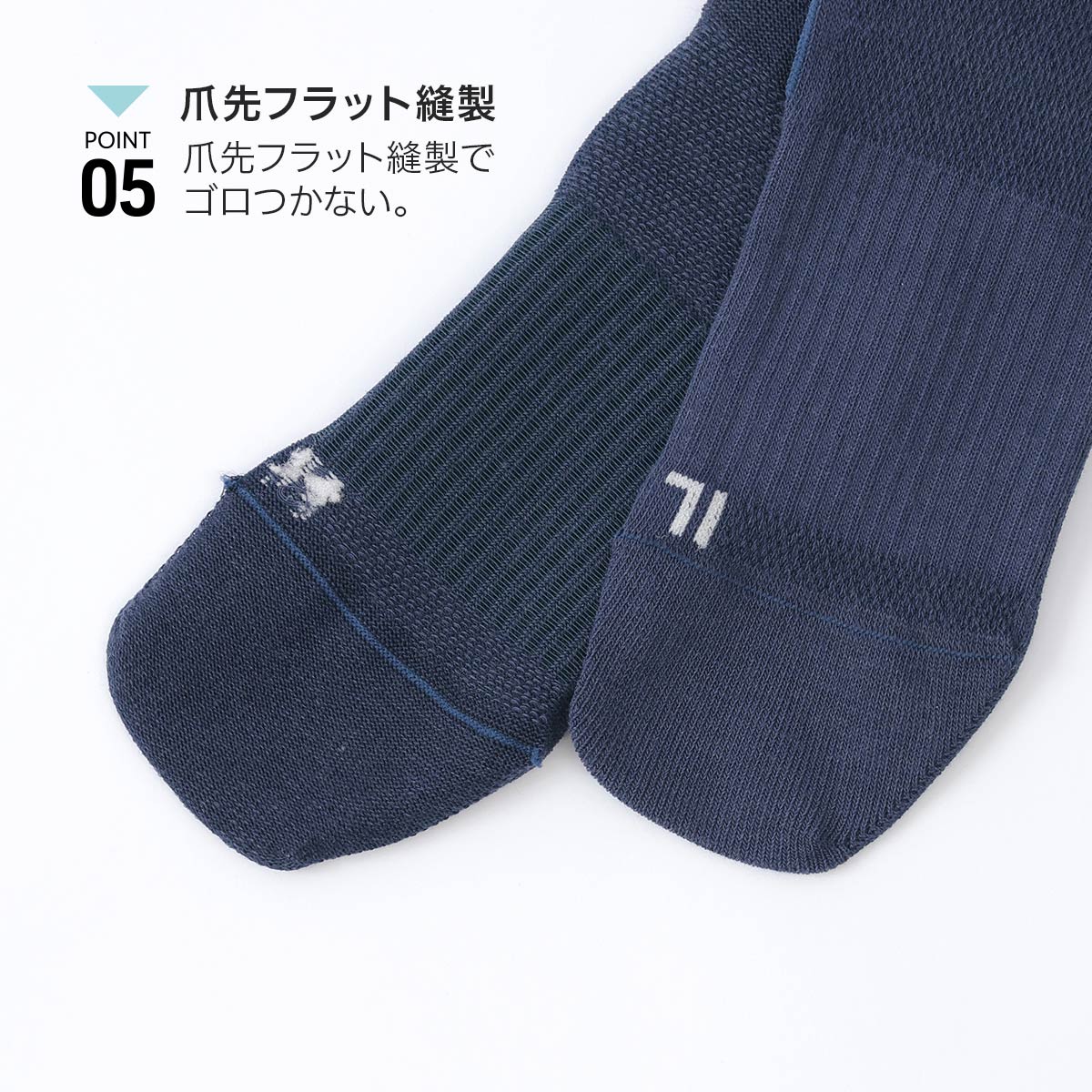 みんなのくつした【横アーチサポート】消臭 サスティナブル ショート丈