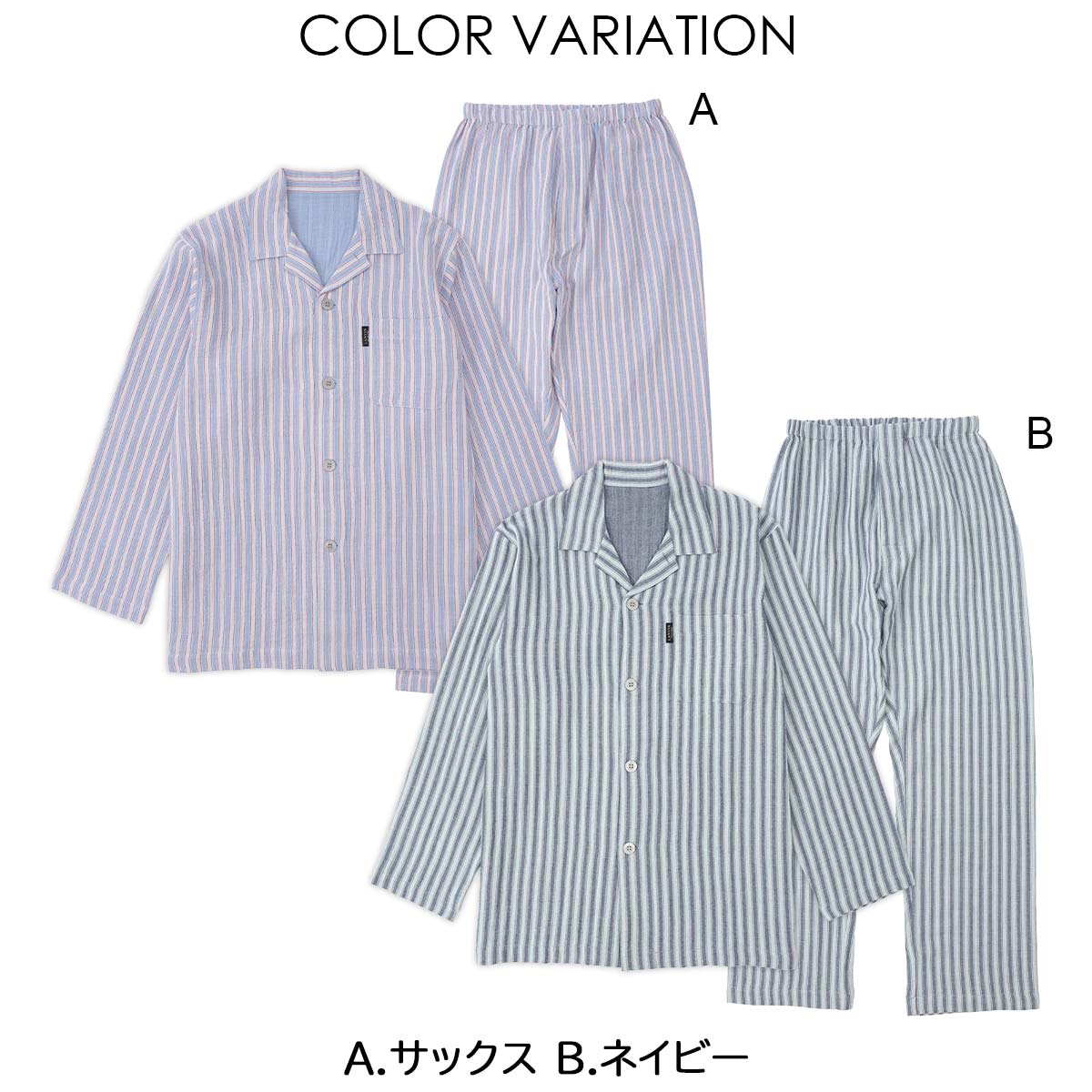 LANVIN COLLECTION パジャマ 上下セット 【M Lサイズ】 先染め2重