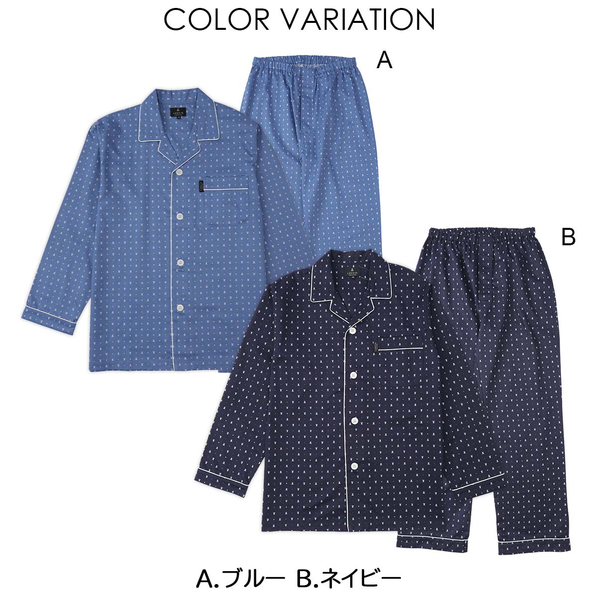 LANVIN COLLECTION パジャマ 上下セット 60綿サテン JLドットプリント