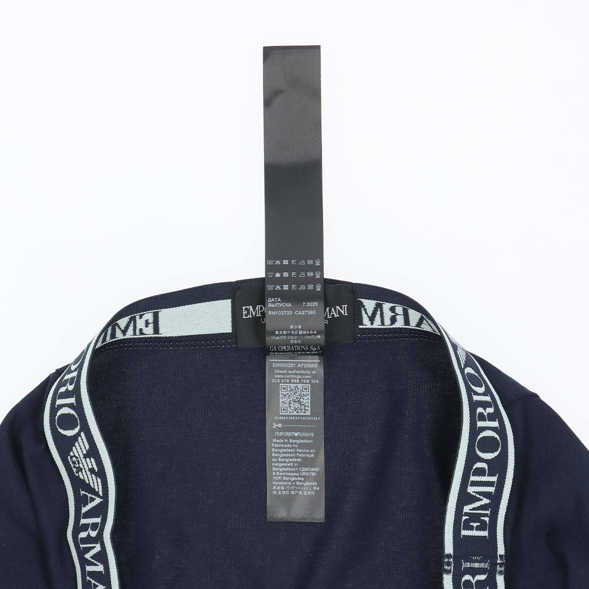 EMPORIO ARMANI CORE LOGOBAND TRUNK ボクサーパンツ 【S/M/L/XL】 前