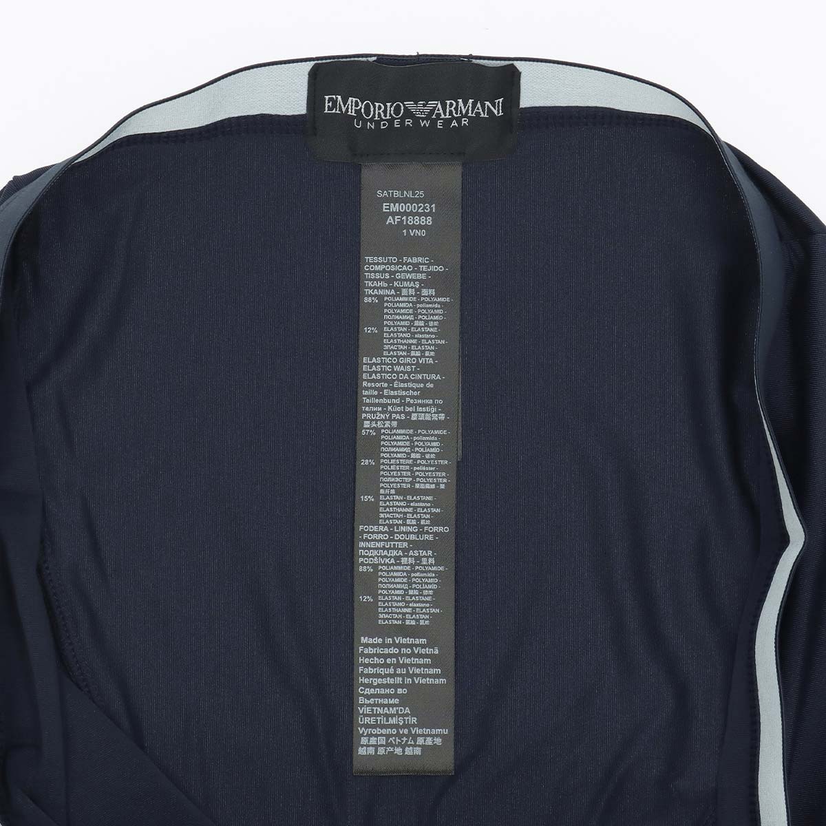 EMPORIO ARMANI ESSENTIAL MICROFIBER TRUNK ボクサーパンツ 【S/M/L