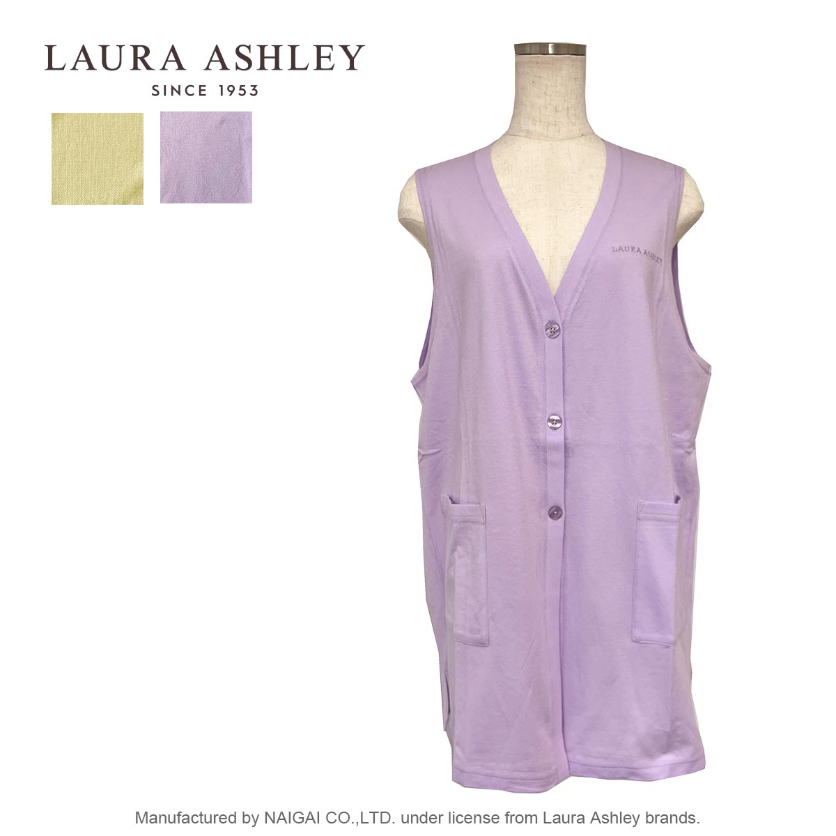 新品　パラスパレス　ベスト、ジレ　薄手綿　サイズ0 ☆LAURA ASHLEY 綿(コットン)100％ 長め丈ベスト ジレ 無地 レディース