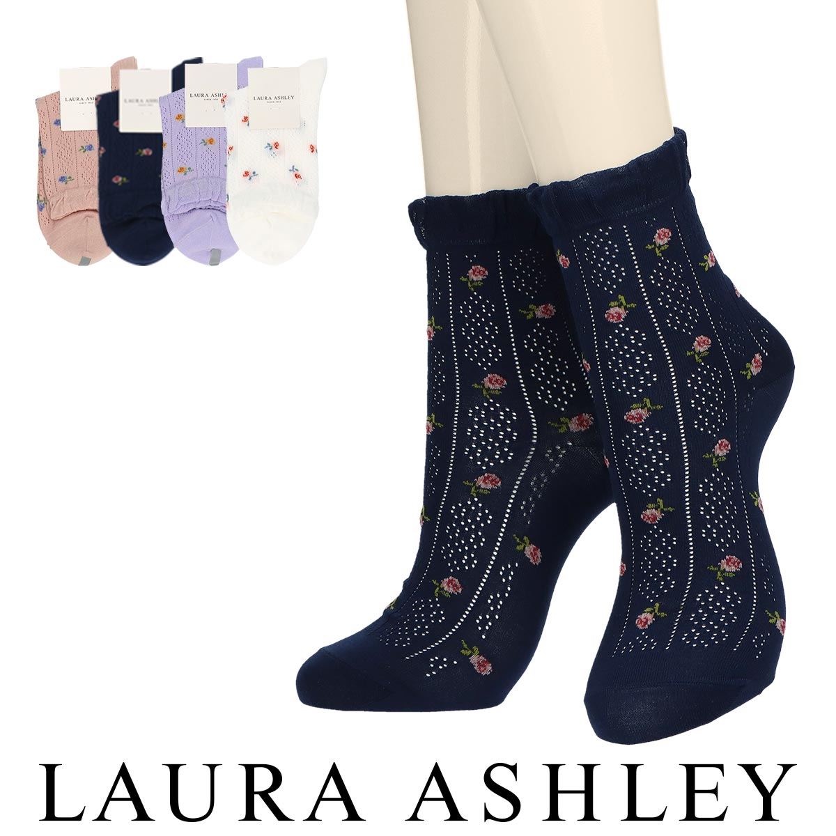 Laura Ashley (ローラアシュレイ) | 靴下 ソックス 通販のナイガイ公式