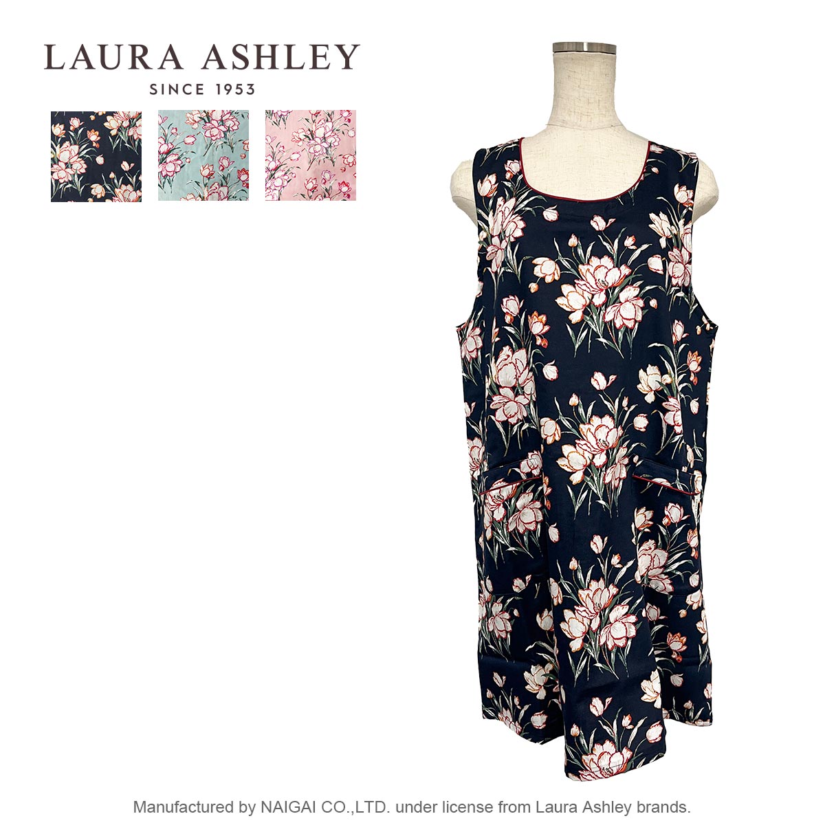 ☆LAURA ASHLEY 形態安定加工 T/Cサテン サトクリフチューリップス柄