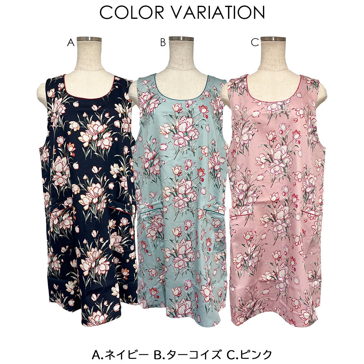 ☆LAURA ASHLEY 形態安定加工 T/Cサテン サトクリフチューリップス柄