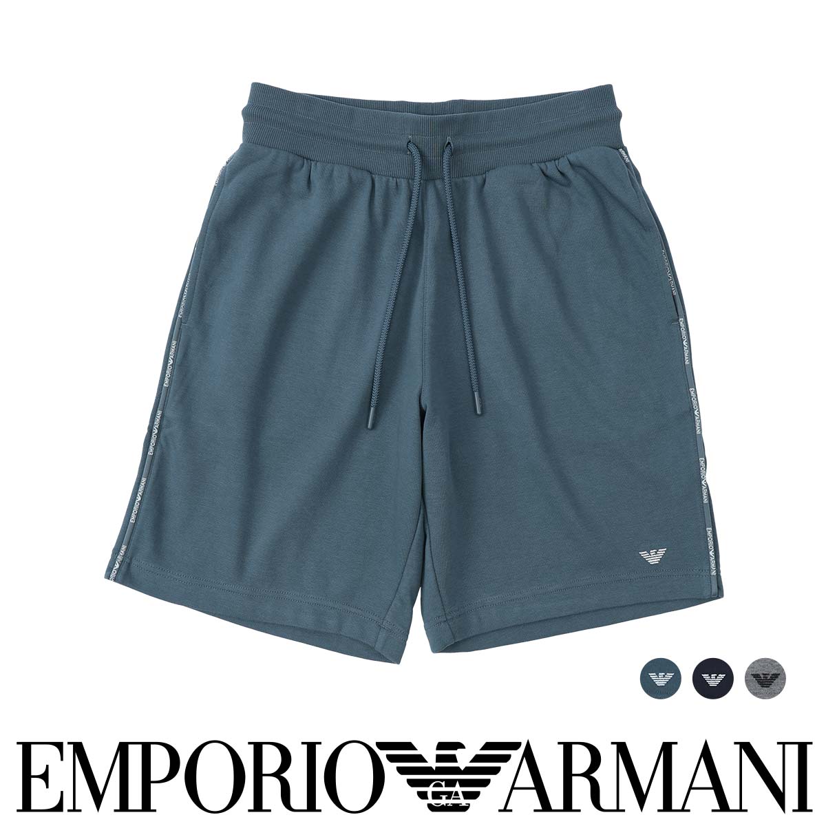 セール✰訳有り/新品【アルマーニ】ラウンジウェア パンツ EUサイズ ボトムス EMPORIO ARMANI ストレッチ ピケ テリー スウェット パンツ ラウンジ