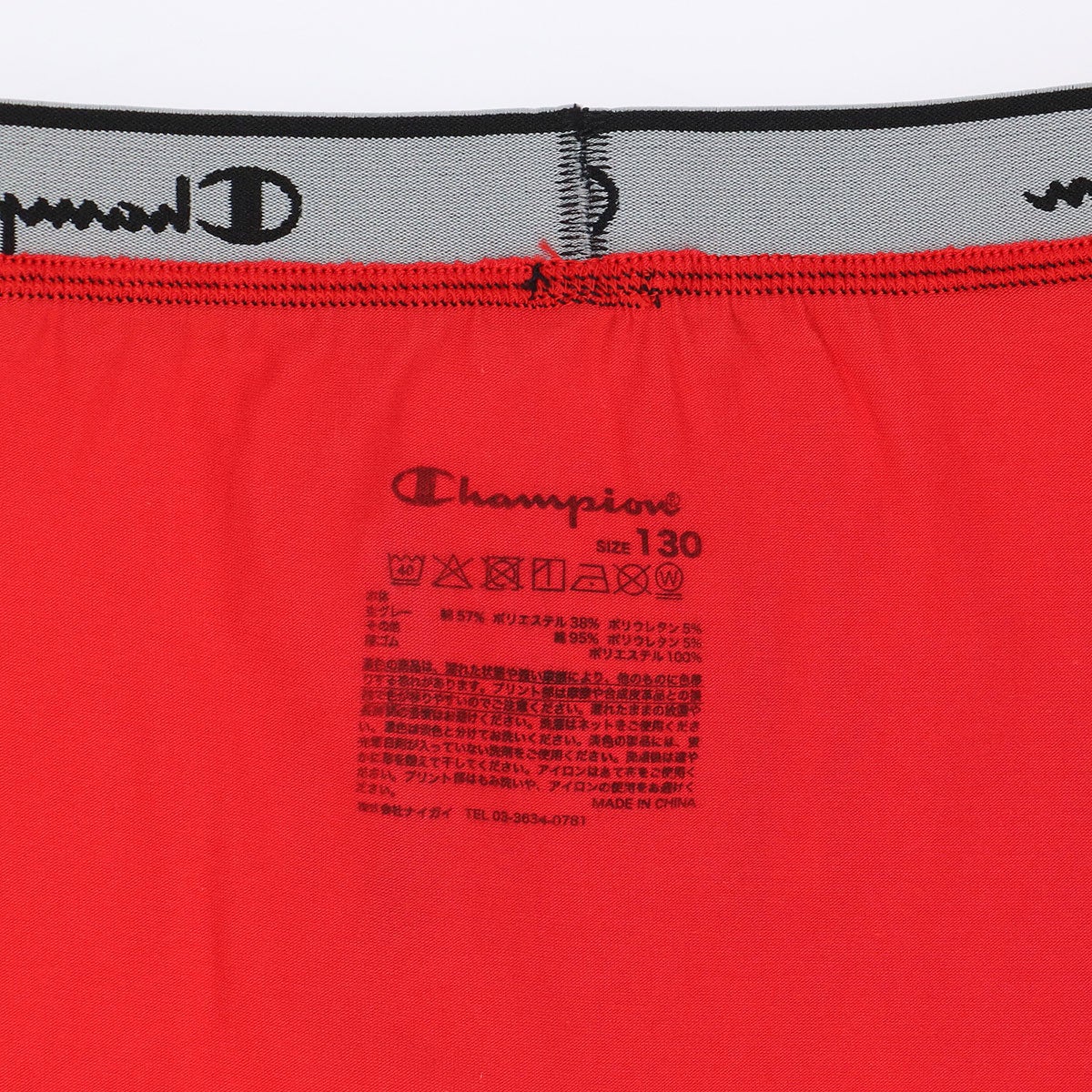 5枚セット】Champion キッズ ボクサーパンツ 抗菌防臭 前開き Cotton