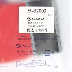 5枚セット】Champion キッズ ボクサーパンツ 抗菌防臭 前開き Cotton