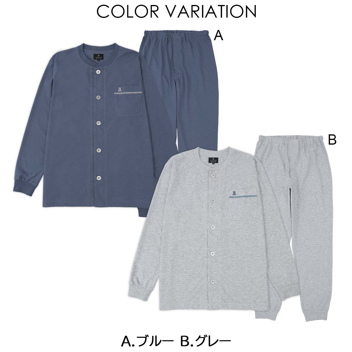 S M Lサイズ】LANVIN COLLECTION パジャマ 上下セット 天竺無地 長袖