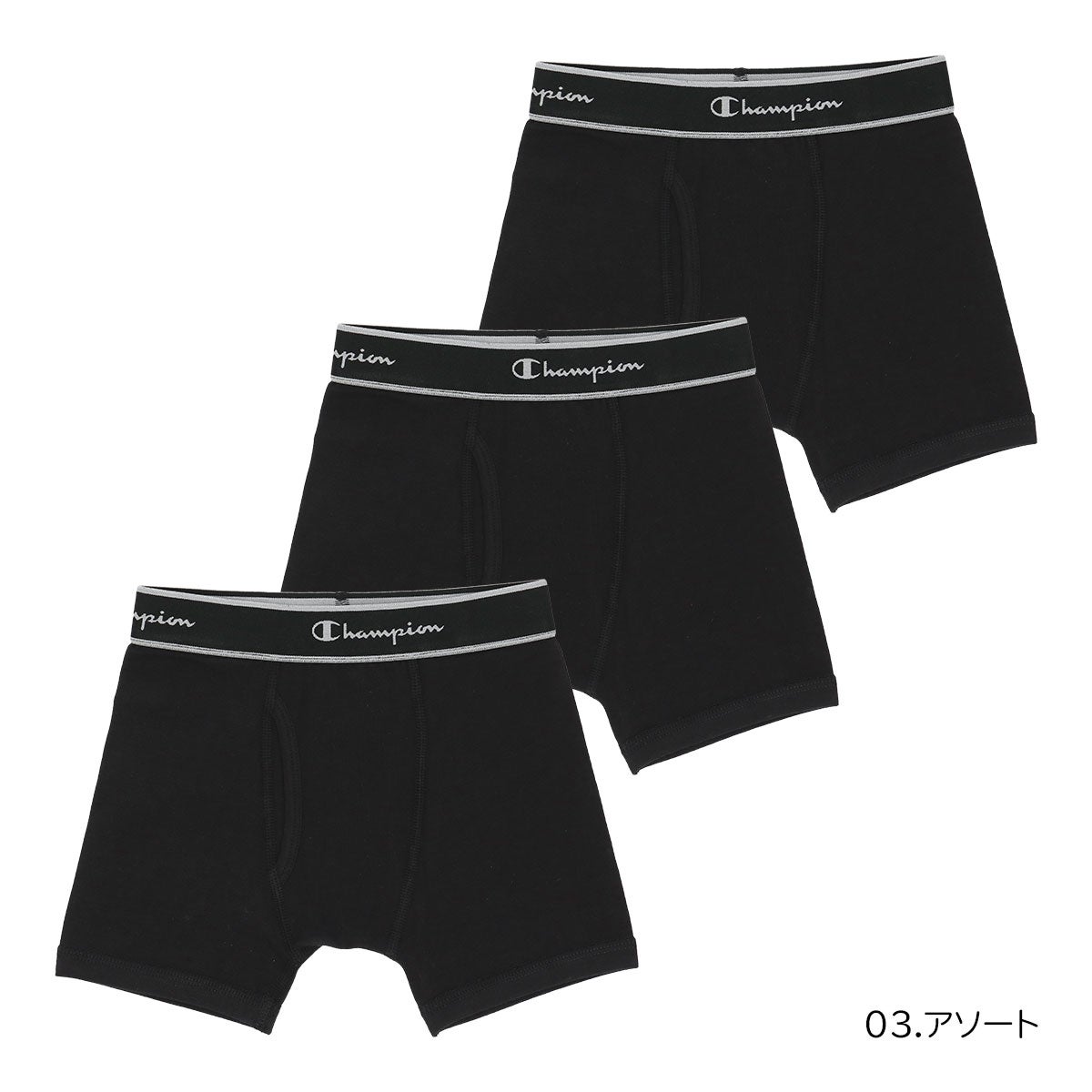 3枚セット】Champion キッズ ボクサーパンツ 抗菌防臭 前開き Cotton
