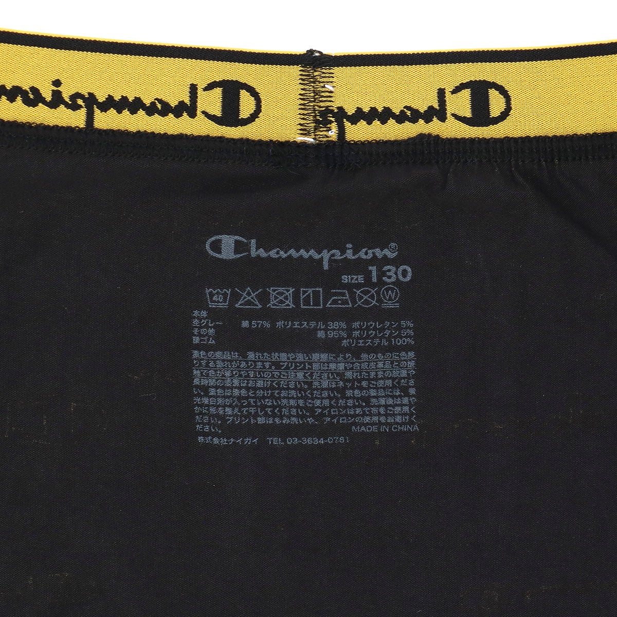 3枚セット】Champion キッズ ボクサーパンツ 抗菌防臭 前開き Cotton