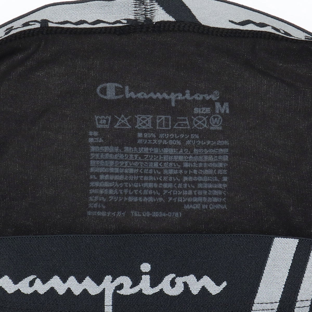 3枚セット】Champion メンズ ボクサーパンツ 抗菌防臭 前閉じ Cotton