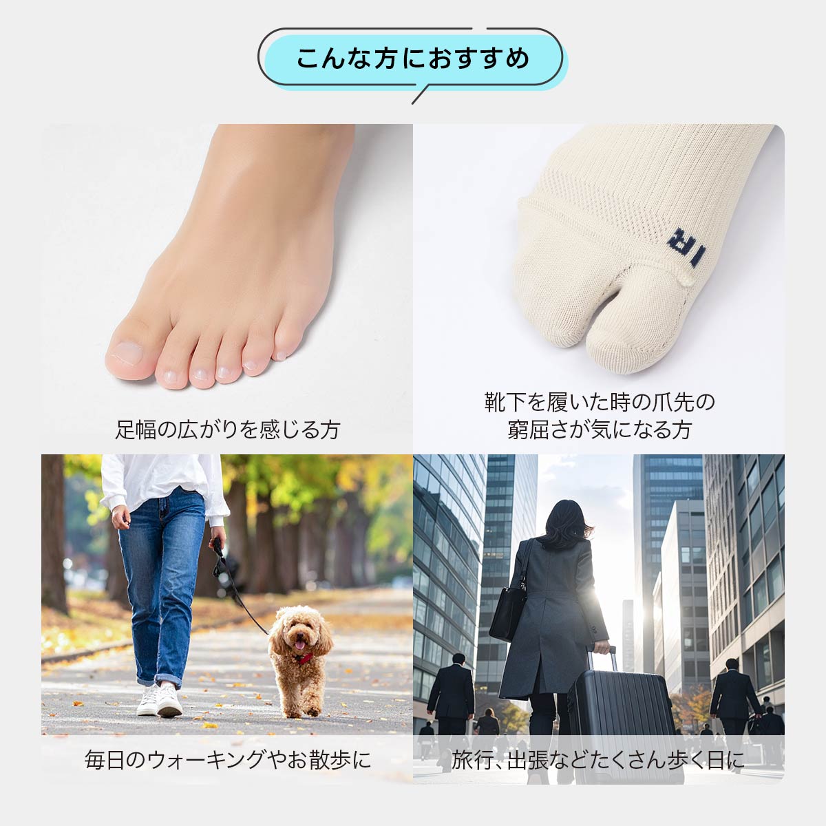 みんなのくつした 【横アーチサポートソックス】 足袋 ショート丈