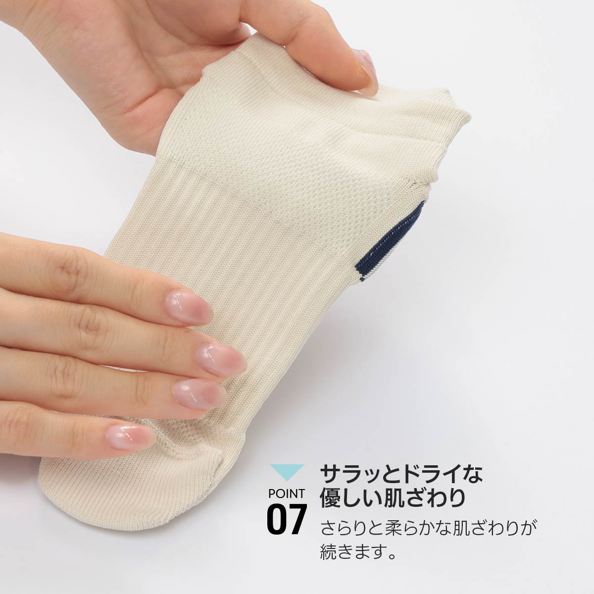 みんなのくつした 【横アーチサポートソックス】 足袋 ショート丈