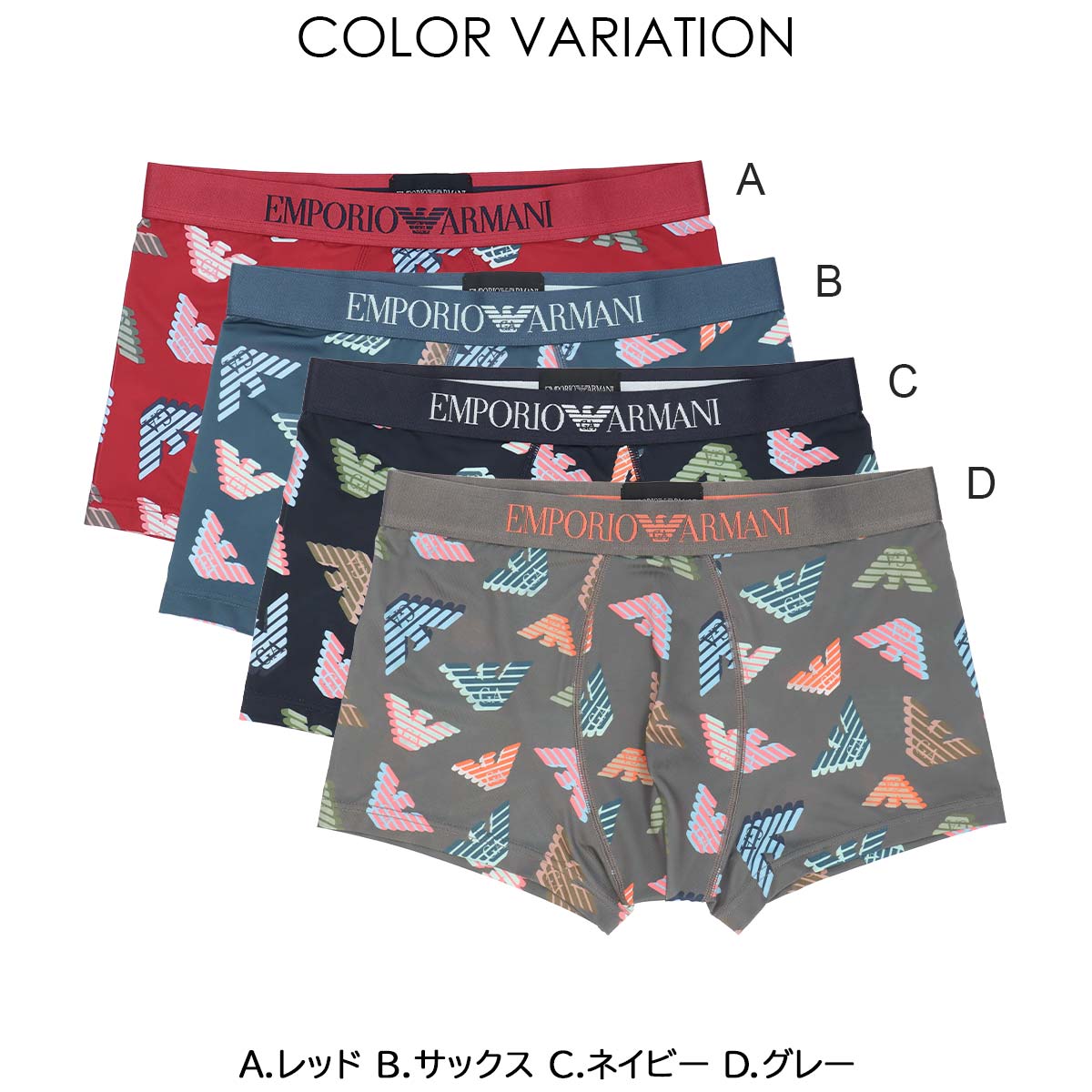 EMPORIO ARMANI ALL OVER MICROFIBER オールオーバー マイクロ