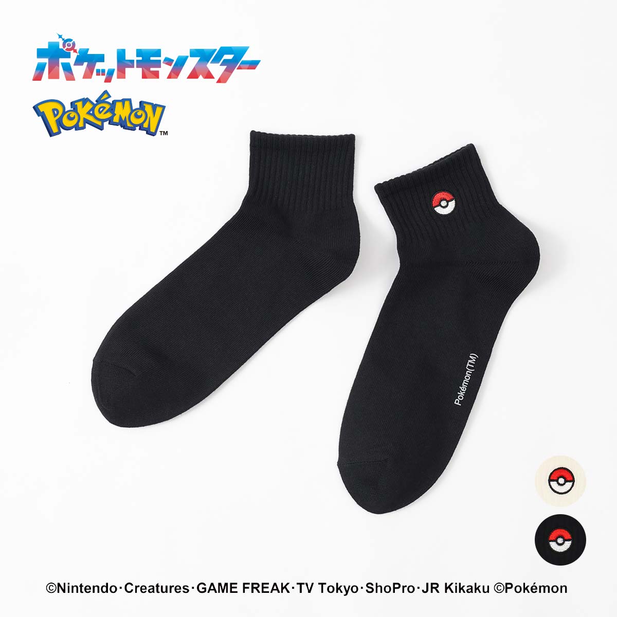 ポケモン　靴下 ポケモン モンスターボール ワンポイント ショート丈 カジュアル