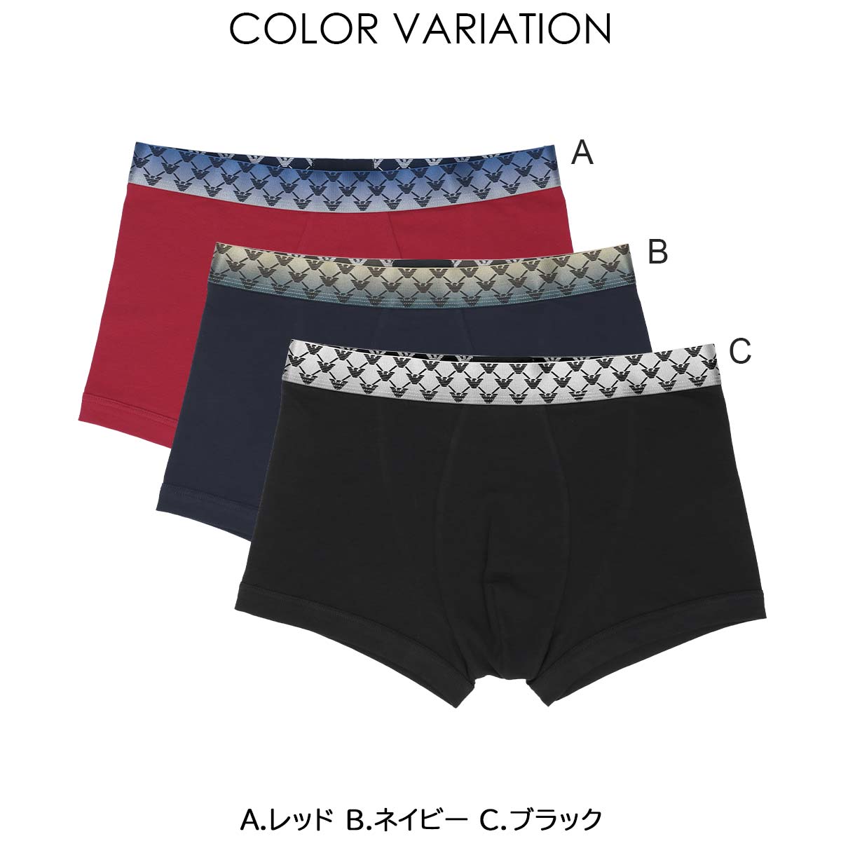 新品 GIORGIO ARMANI アルマーニ ベロア 光沢 パンツ 50 EMPORIO ARMANI SHINY LOGOBAND シャイニー ロゴバンド オーガニック