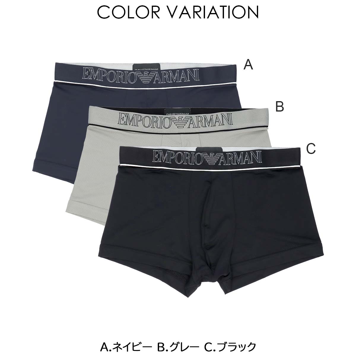 EMPORIO ARMANI UNDERLINED LOGOBAND アンダーラインド ロゴバンド