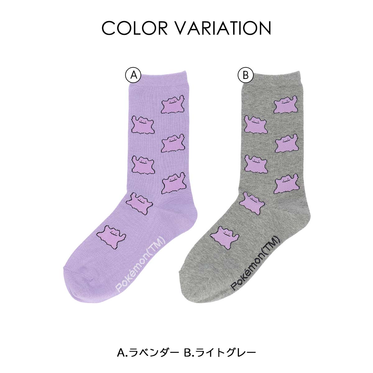 ポケモン メタモン ALLOVER クルー丈 カジュアル ソックス レディース