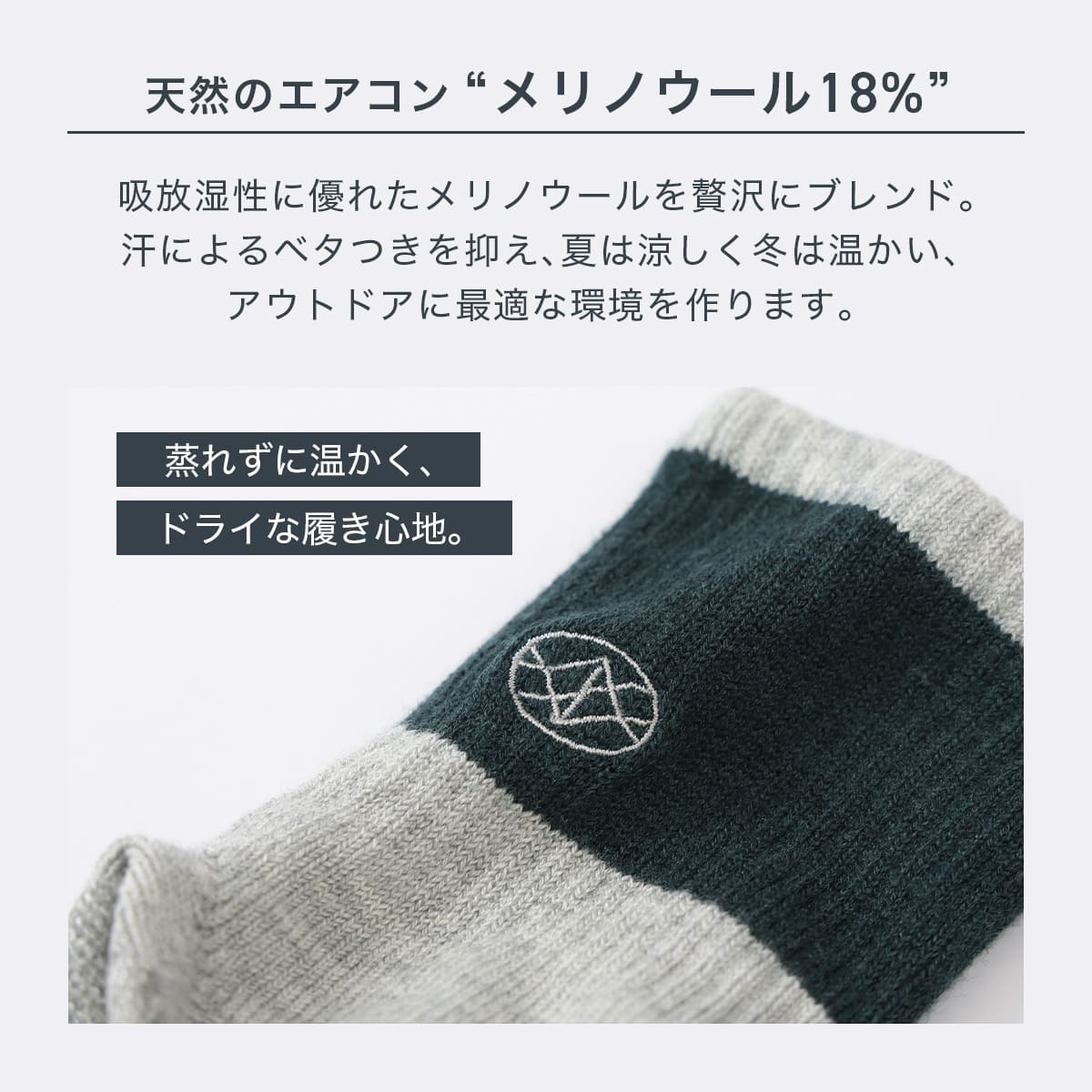 NAIGAI TRAIL MERINO MIX メリノウール18％ 5本指 スポーツソックス