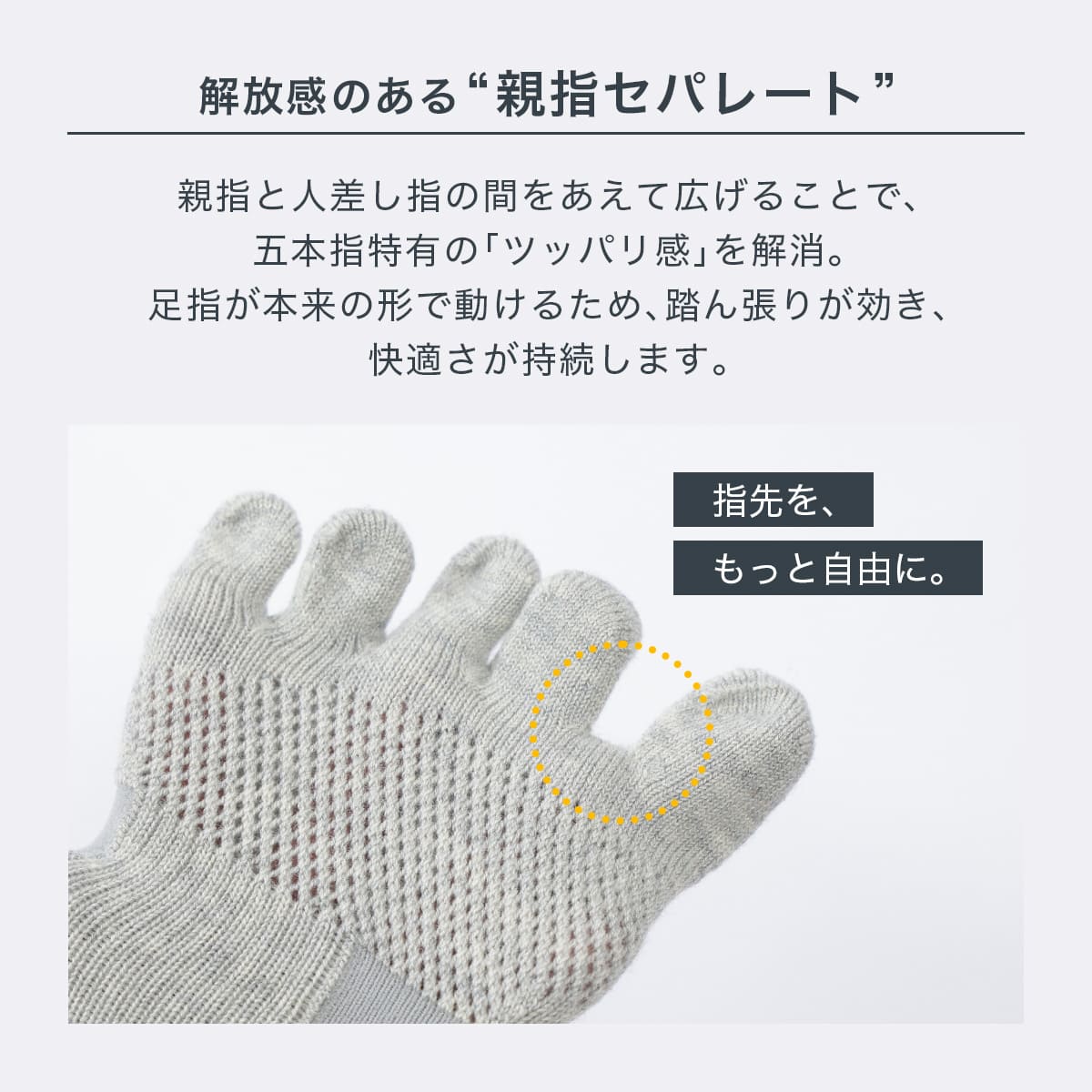 NAIGAI TRAIL MERINO MIX メリノウール18％ 5本指 スポーツソックス