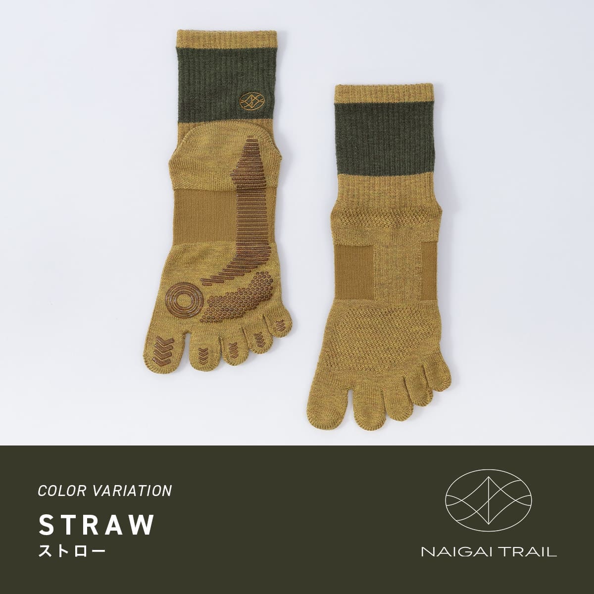 NAIGAI TRAIL MERINO MIX メリノウール18％ 5本指 スポーツソックス