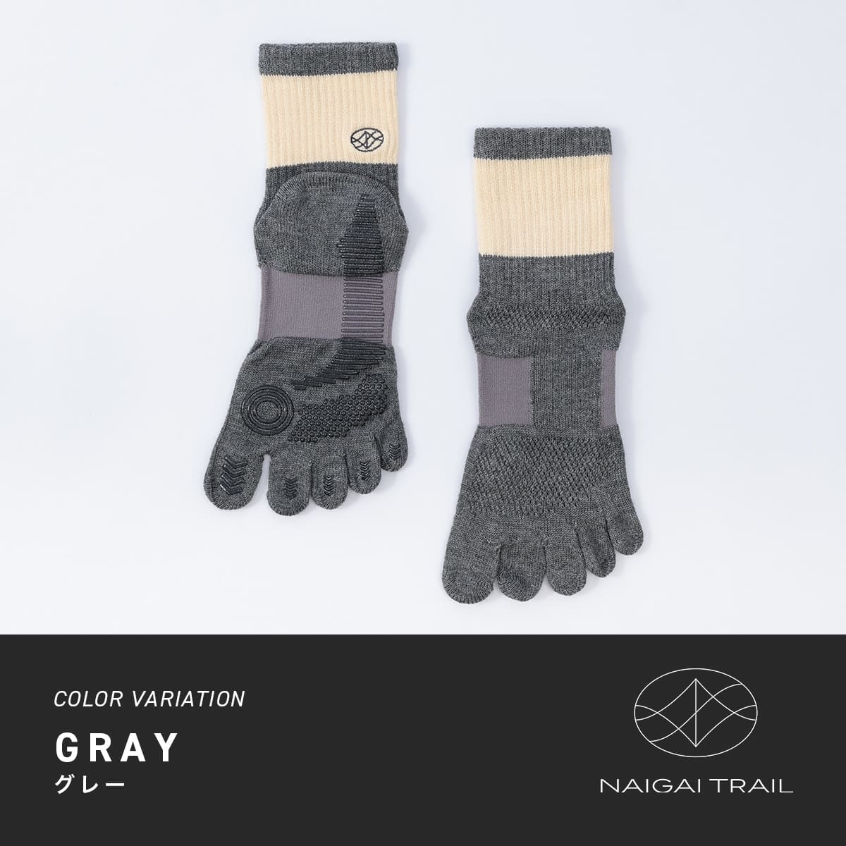 NAIGAI TRAIL MERINO MIX メリノウール18％ 5本指 スポーツソックス