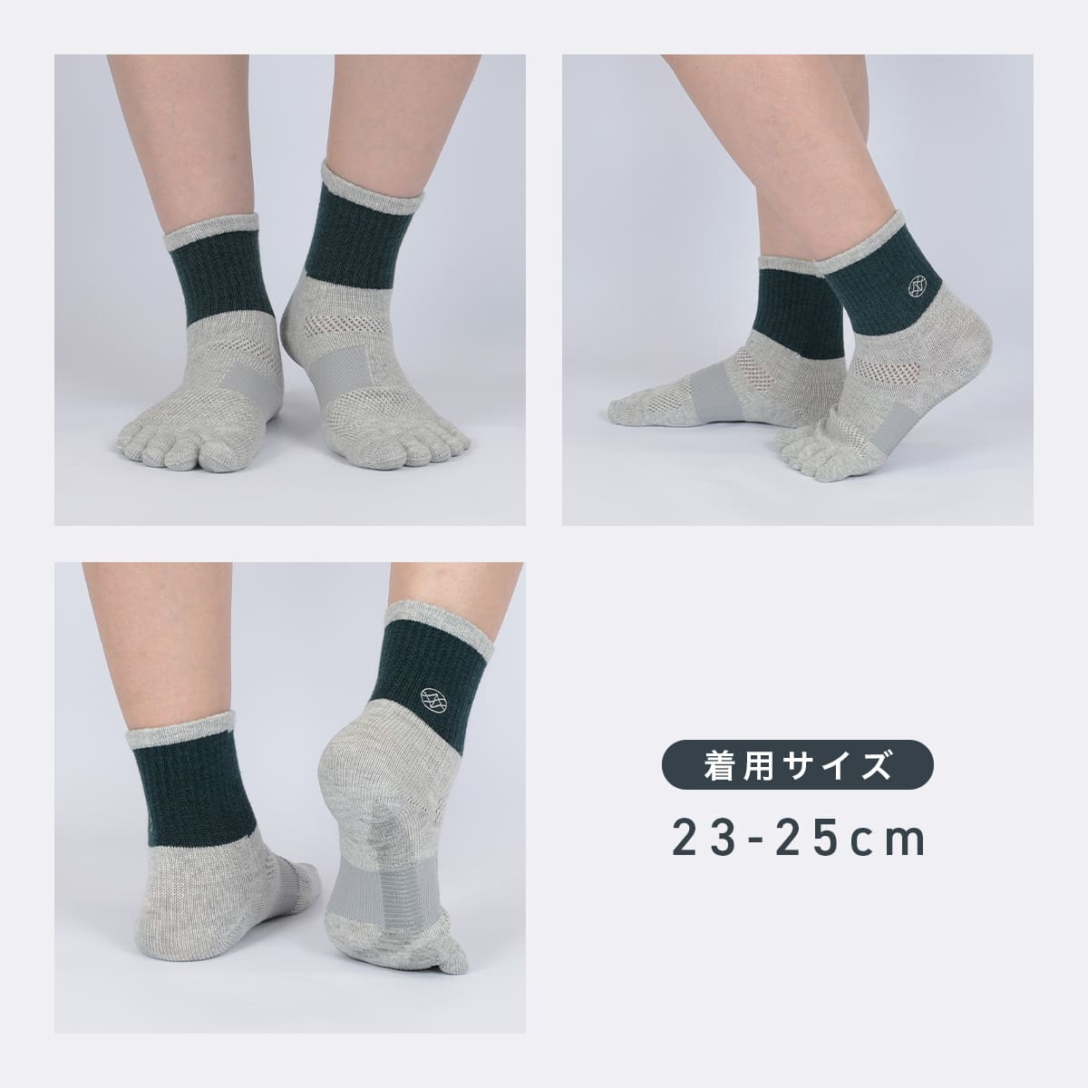 NAIGAI TRAIL MERINO MIX メリノウール18％ 5本指 スポーツソックス