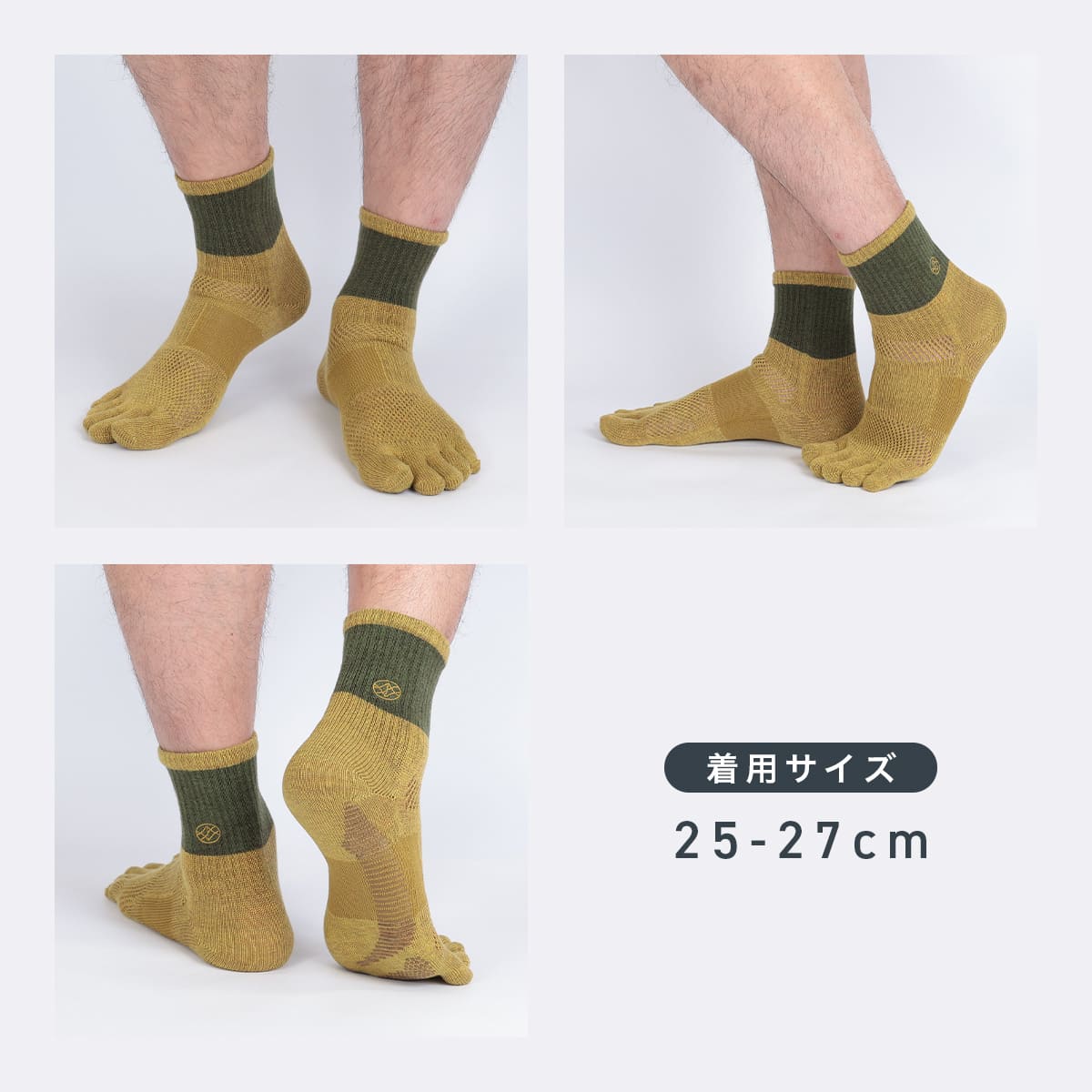 NAIGAI TRAIL MERINO MIX メリノウール18％ 5本指 スポーツソックス