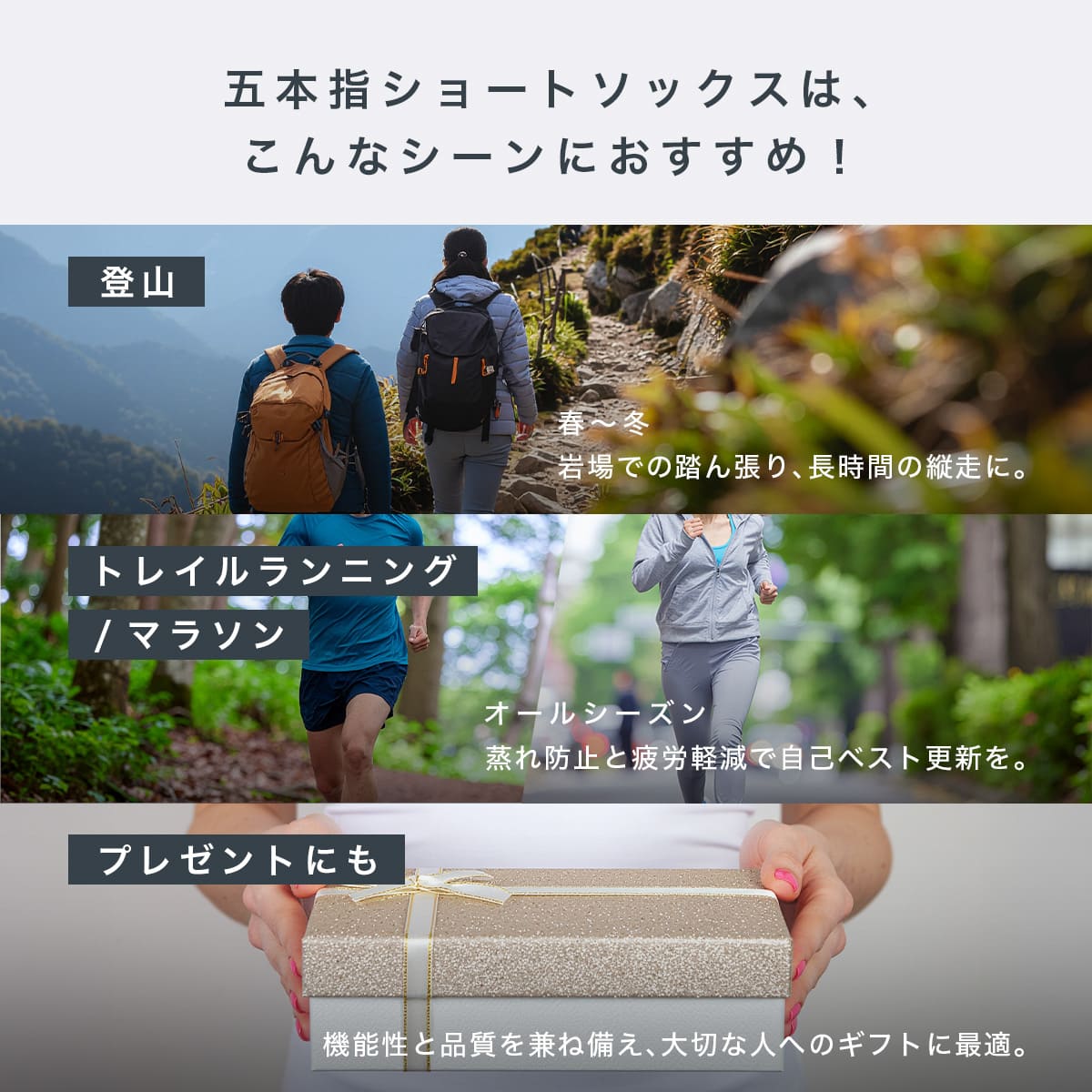 NAIGAI TRAIL MERINO MIX メリノウール18％ 5本指 スポーツソックス