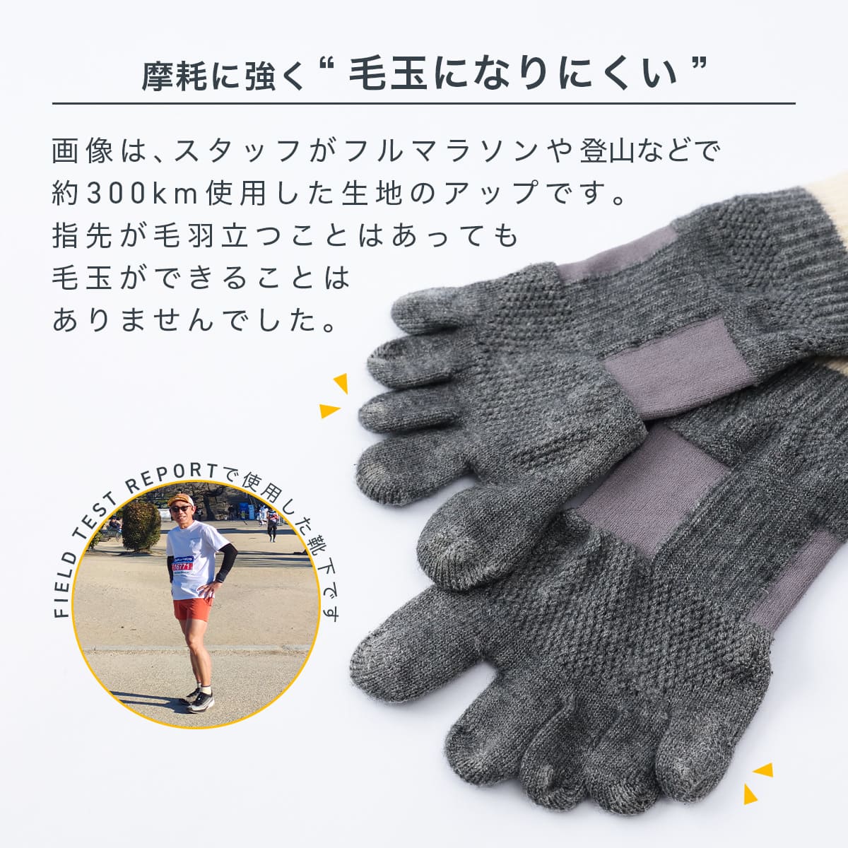 ゾルガ・ネイダール　ライドライン NAIGAI TRAIL MERINO MIX メリノウール18％ 5本指 スポーツソックス