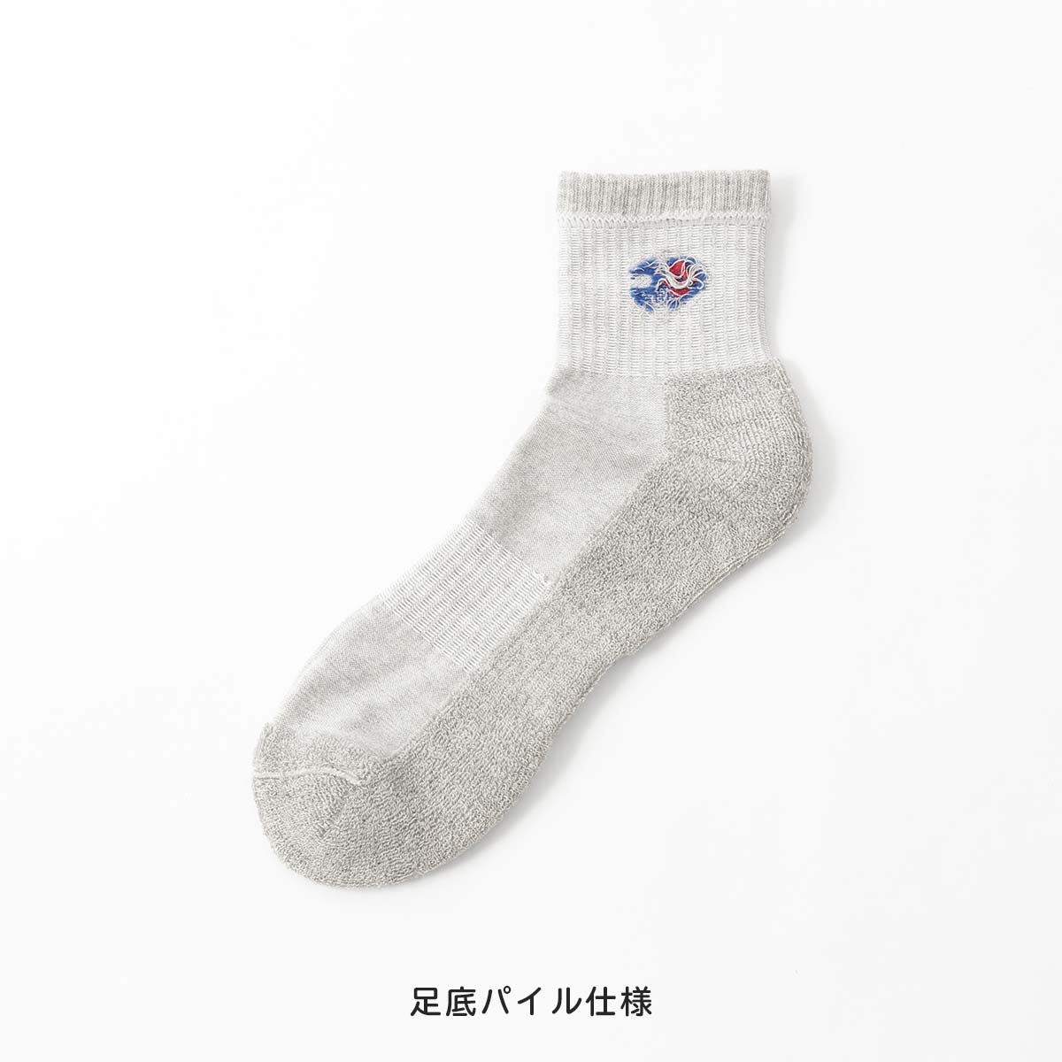 3足セット】Champion チャンピオン Cマークロゴ 消臭糸使用 足底パイル