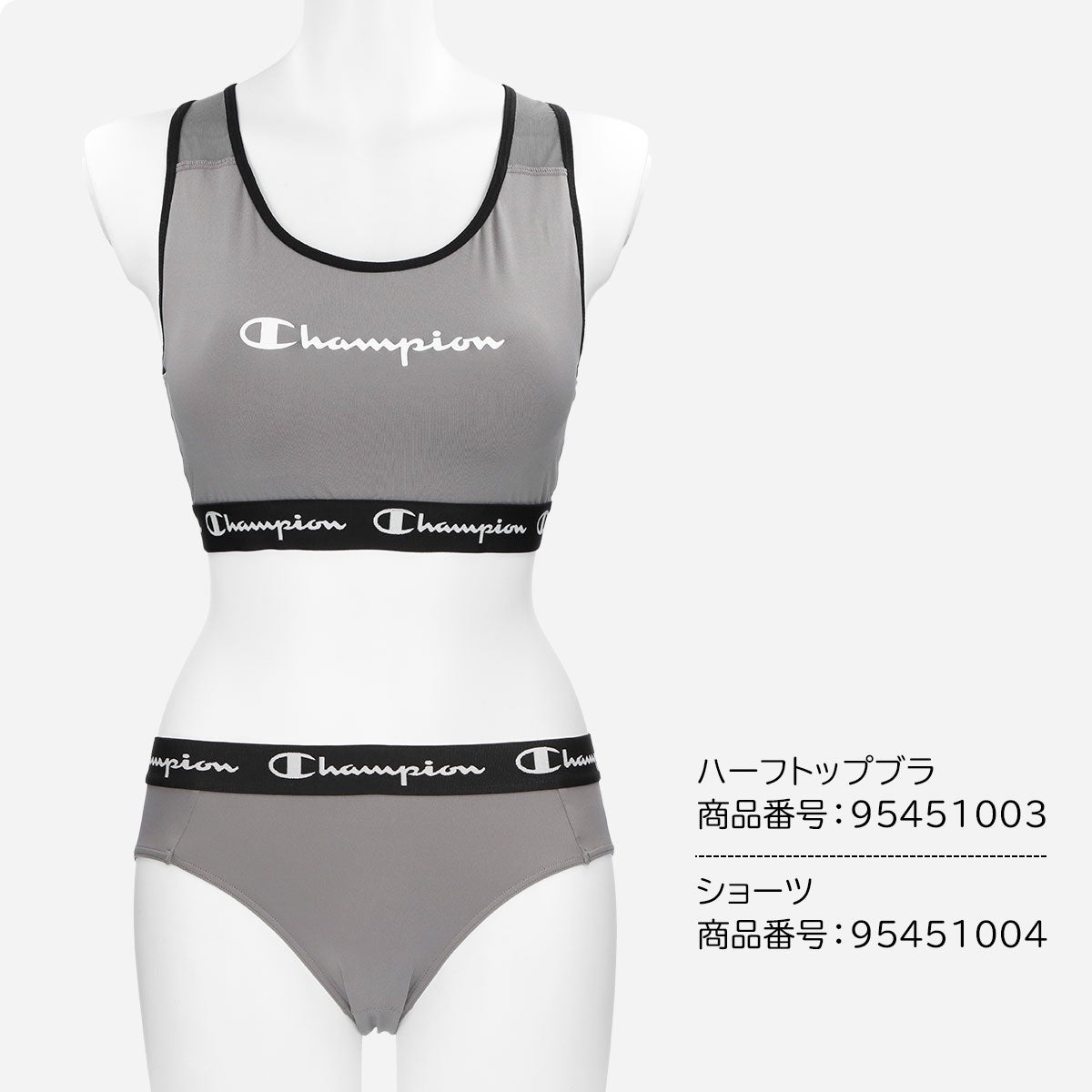 Champion Sporty shorts 抗菌防臭 吸水速乾 ショーツ ウィメンズ