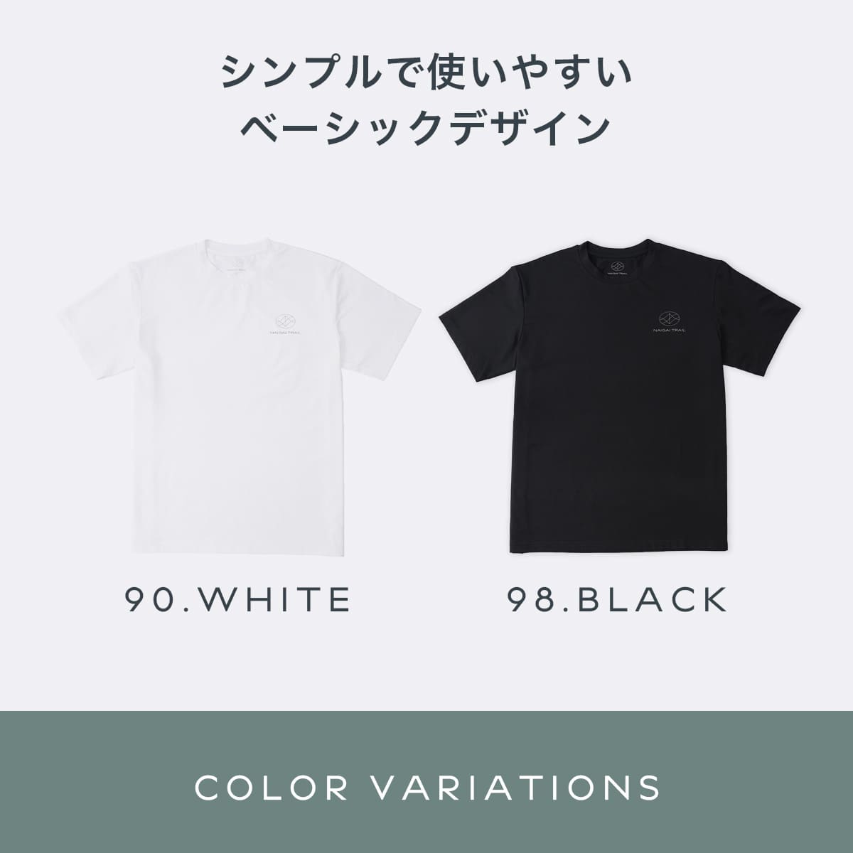 NAIGAI TRAIL リサイクルポリエステル 吸汗速乾 半袖Tシャツ メンズ